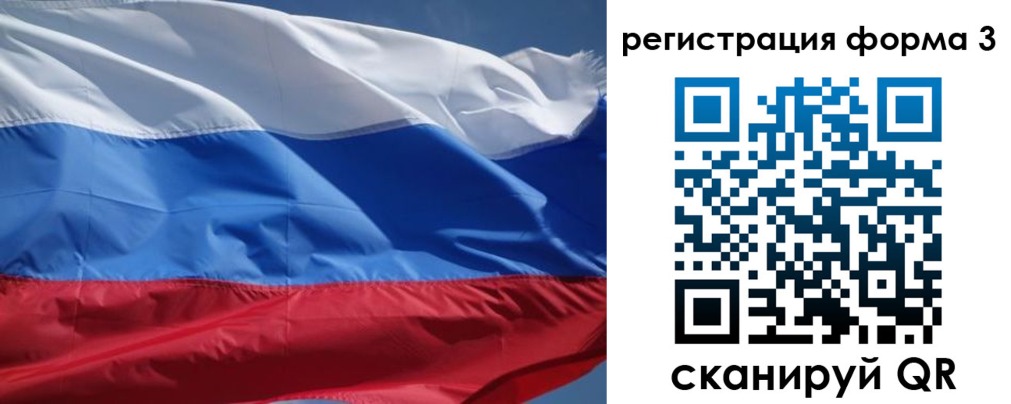 временная регистрация надежно в Лесозаводске