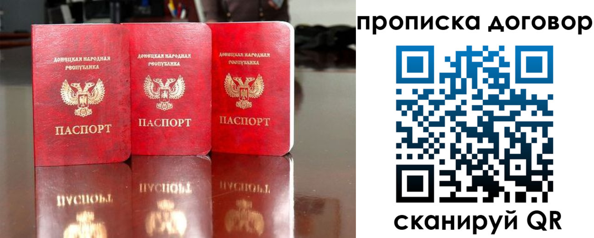 регистрация для школы в Лесозаводске